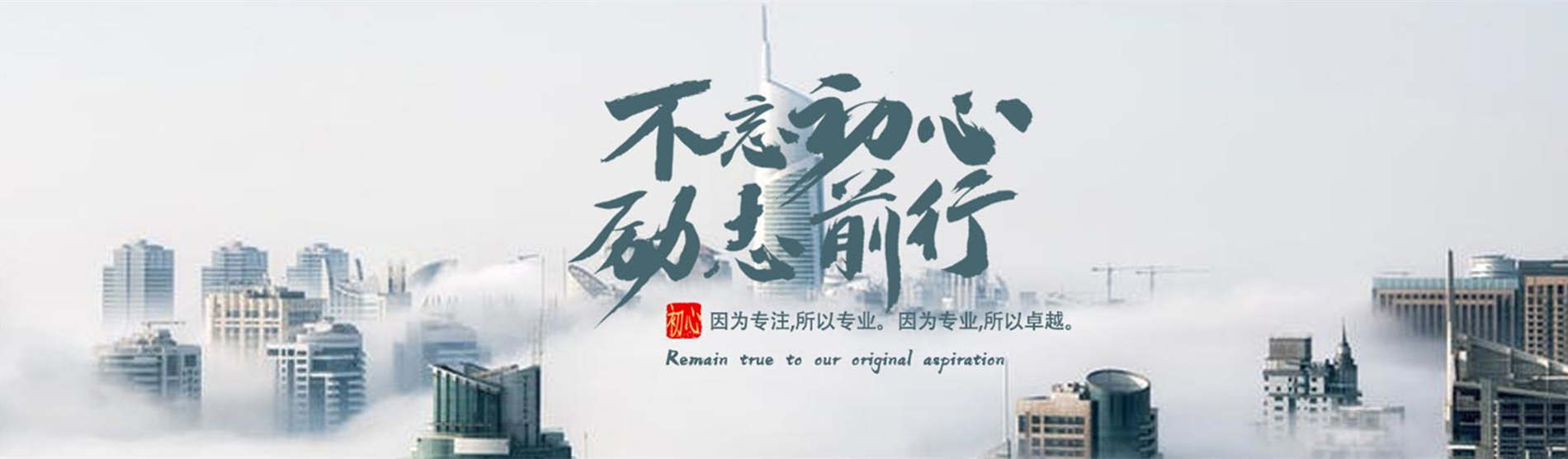 如何申请微信小程序开店